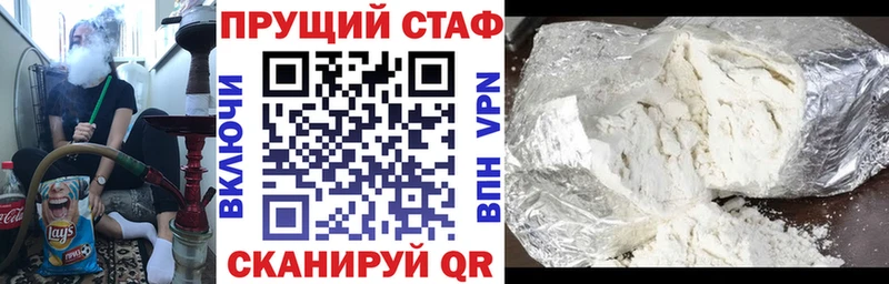Магазин наркотиков Муром А ПВП Конопля Меф Гашиш COCAIN