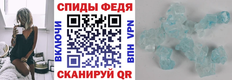 сайты даркнета формула  купить наркотик  Муром  АМФ 97% 