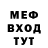 Метадон methadone Inferno 3:39:45