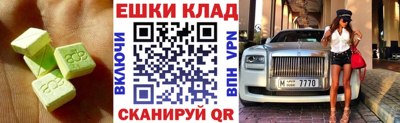 ссылка на мегу   Муром  ЭКСТАЗИ Philipp Plein 