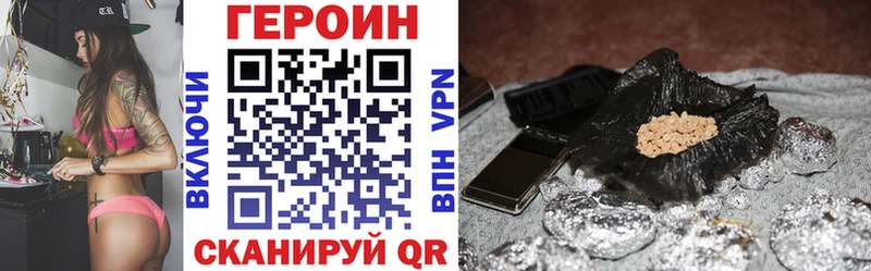 ГЕРОИН герыч  даркнет Telegram  Муром 