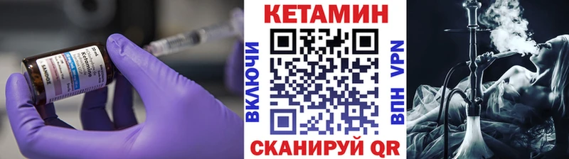 как найти   площадка какой сайт  Кетамин VHQ  Муром 