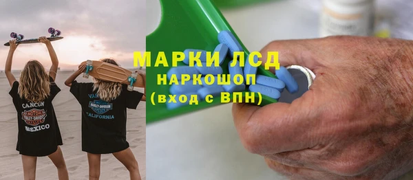 тгк Алексеевка