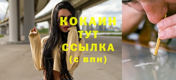 мефедрон Алзамай