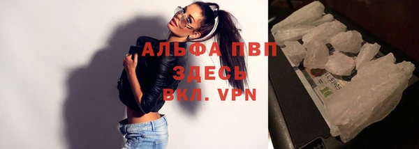 мефедрон VHQ Алексин