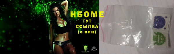 мефедрон Алзамай