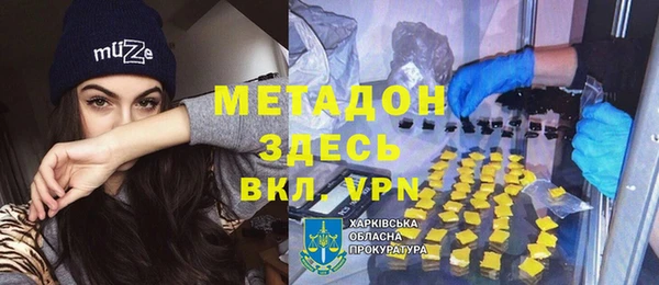 мефедрон VHQ Алексин