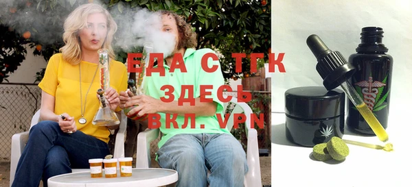 мефедрон VHQ Алексин