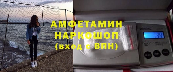 мефедрон Алзамай