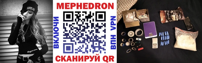 купить сайты OMG Мефедрон 4 MMC Муром