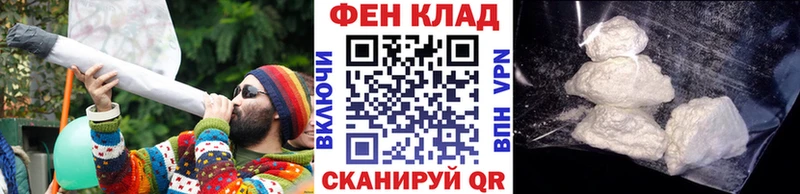 Метамфетамин Methamphetamine  Муром 