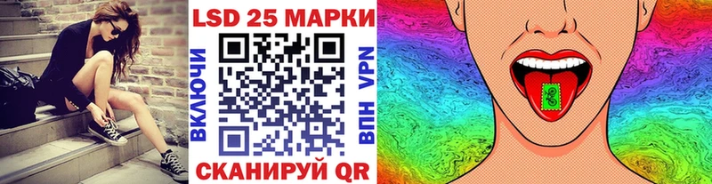 Марки N-bome 1,8мг  Муром 