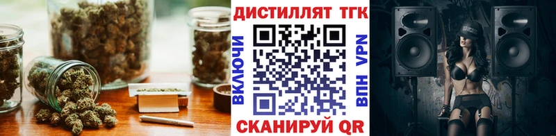 Дистиллят ТГК Wax  купить наркотики цена  kraken маркетплейс  Муром 