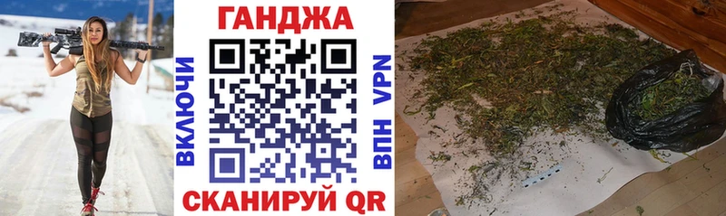 Канабис AK-47  магазин  наркотиков  Муром 